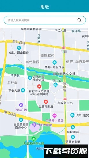 迅泊智能停车管理软件最新版截图1