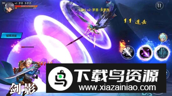 银翼2077手游官方版最新版截图2