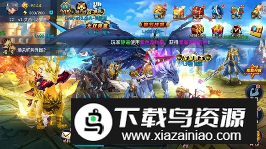 银翼2077手游官方版最新版截图3