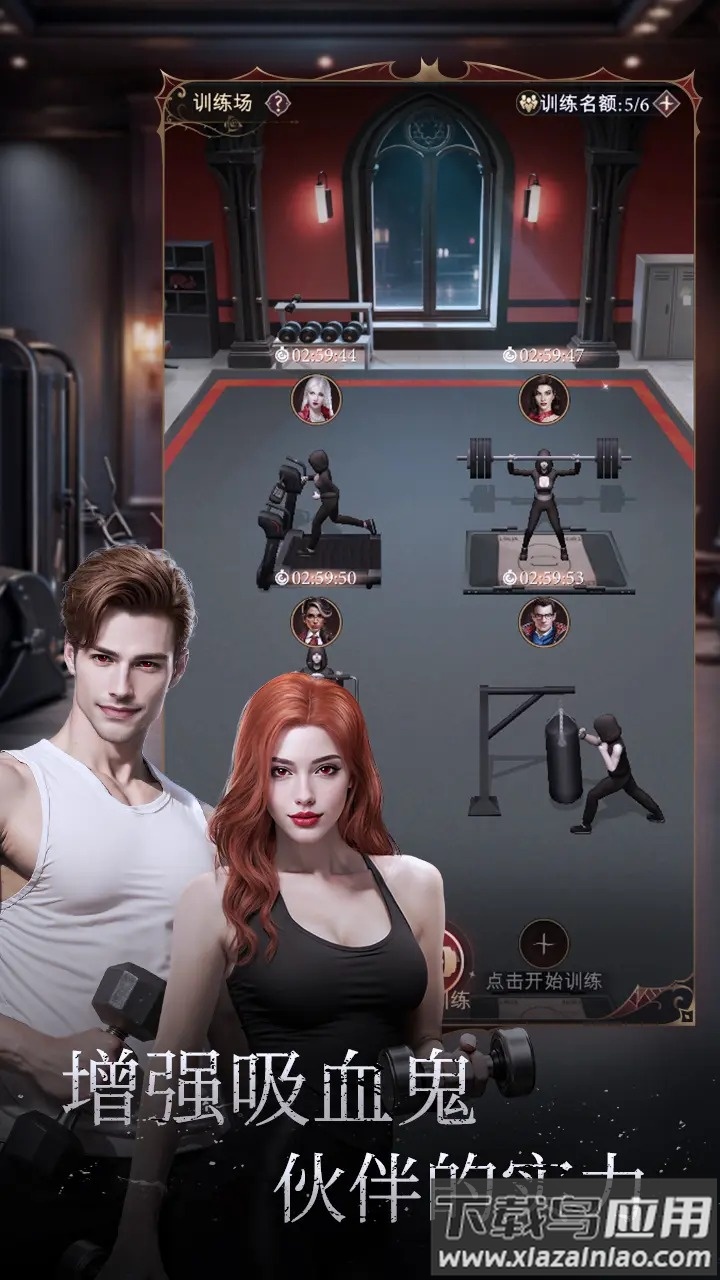 暮光传说手游(暮光传说(TapTap测试版))