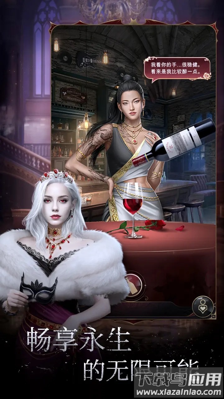 暮光传说手游(暮光传说(TapTap测试版))最新版截图3