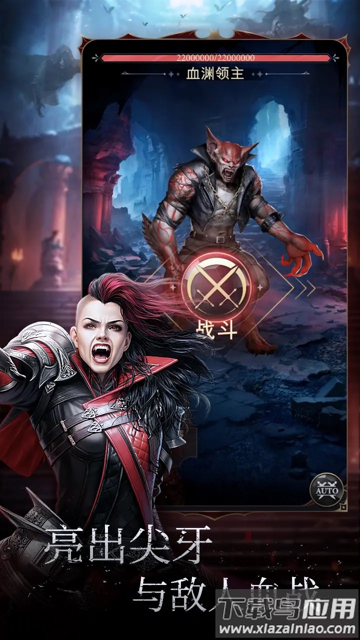 暮光传说手游(暮光传说(TapTap测试版))最新版截图4