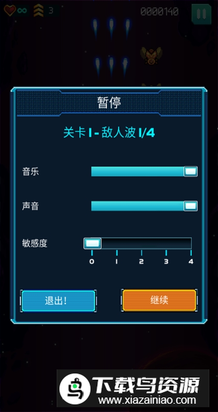 银河风暴无限金币钻石版最新版截图2