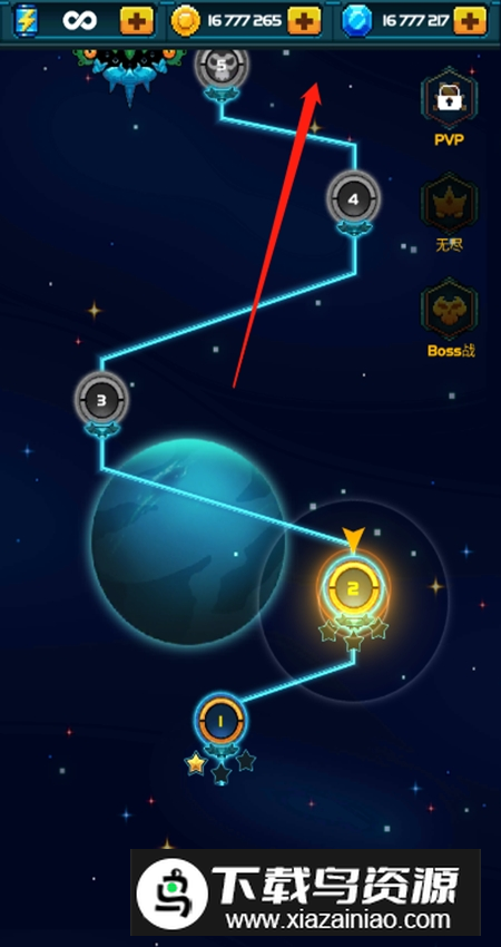 银河风暴无限金币钻石版最新版截图3