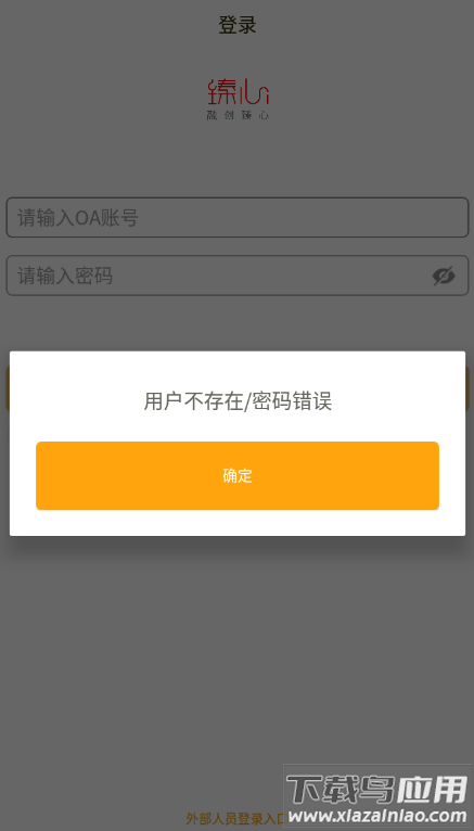 臻心app下载最新版截图4