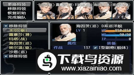 银河帝国手游官方最新版最新版截图2