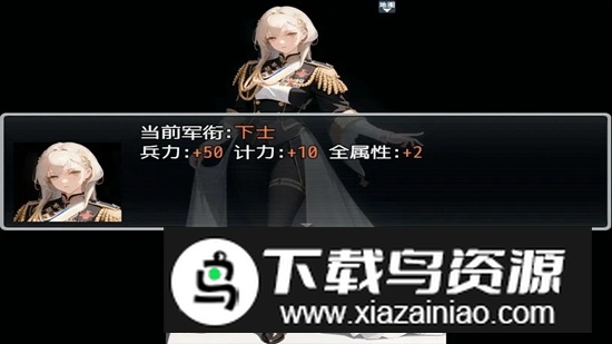 银河帝国手游官方最新版最新版截图3