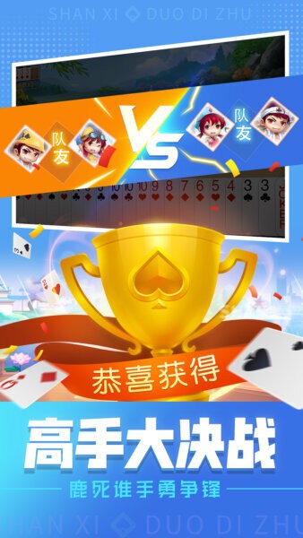 同城游挖坑手机游戏最新版截图2