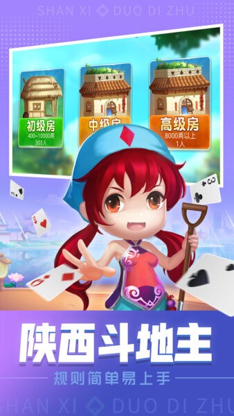 同城游挖坑手机游戏最新版截图4