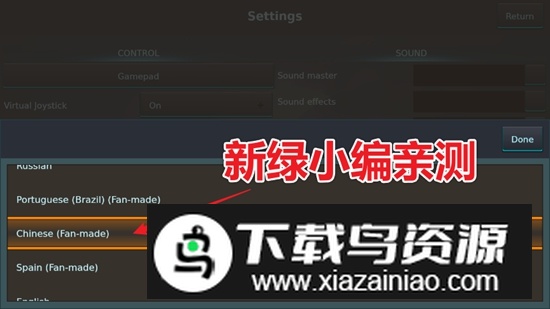 银河基因组破解版2025汉化版截图1