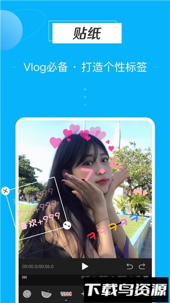 迅捷视频剪辑手机版截图2