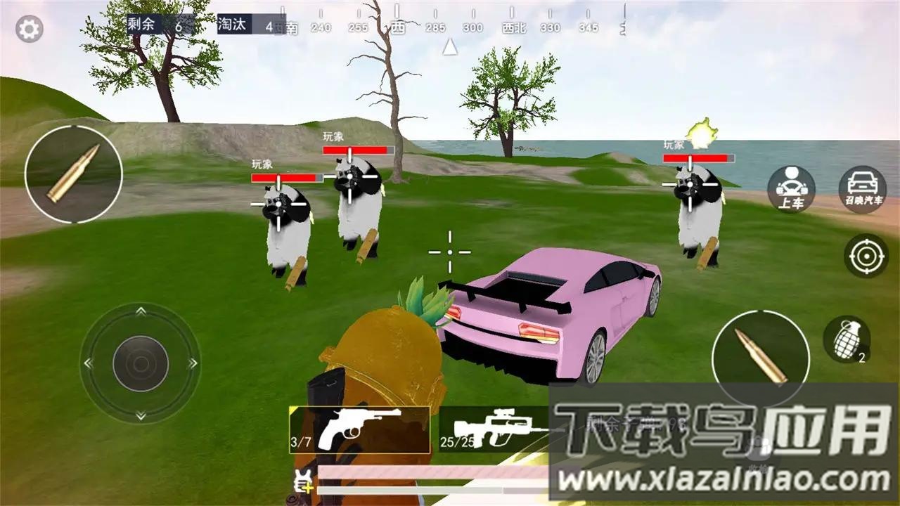 熊熊荣耀精英最新版截图2