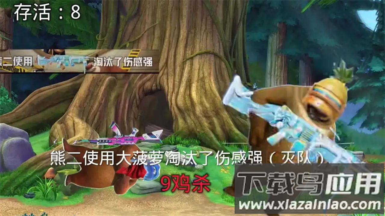 熊熊荣耀精英最新版截图4