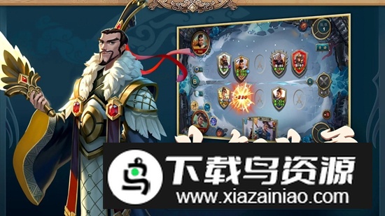 铜雀三国手游官方正版最新版截图3