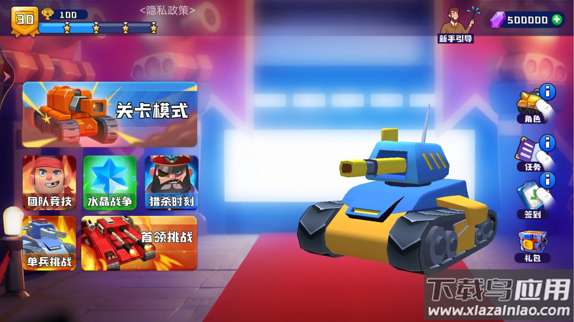 荒野战场吃鸡手游