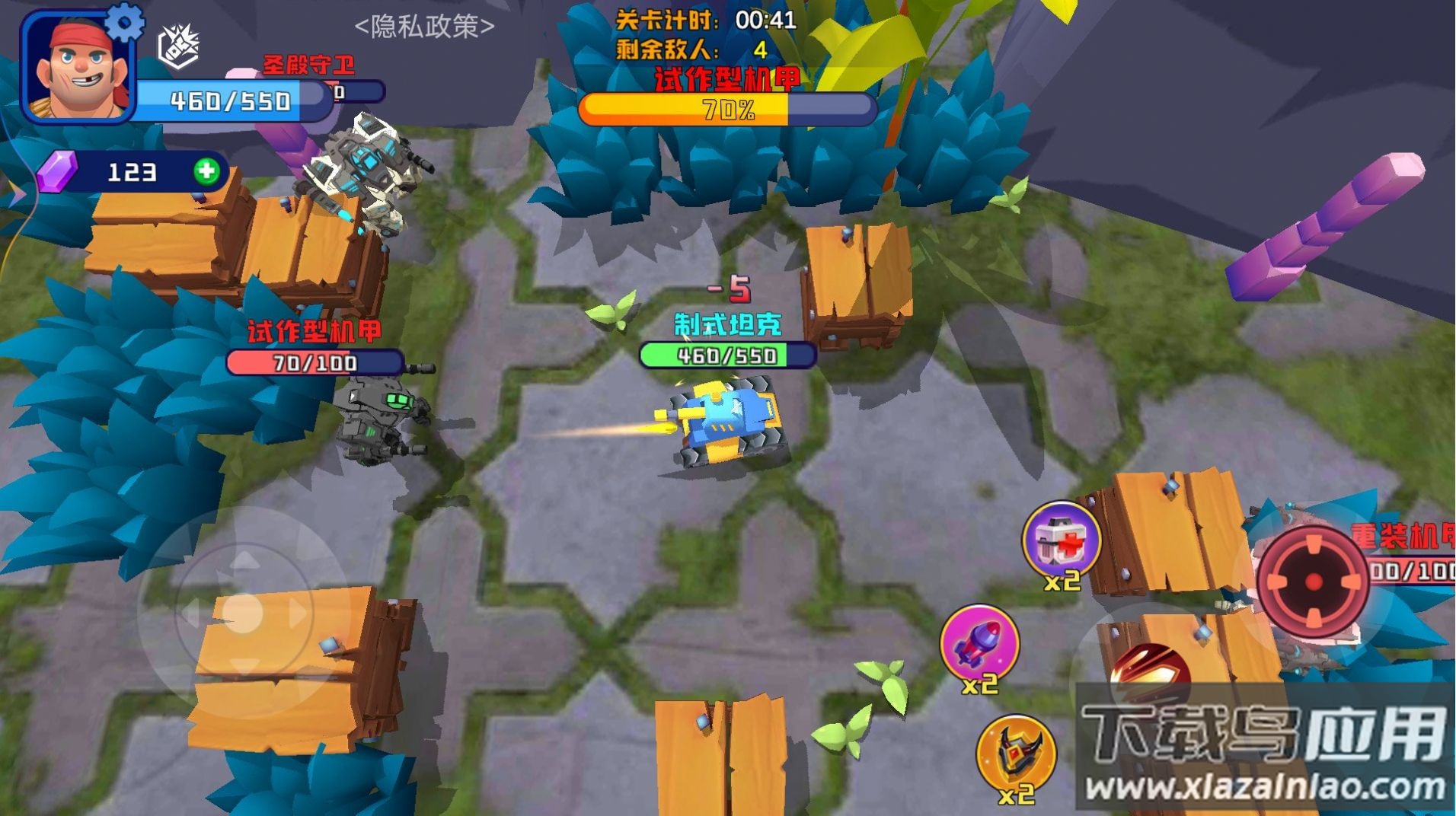 荒野战场吃鸡手游最新版截图3