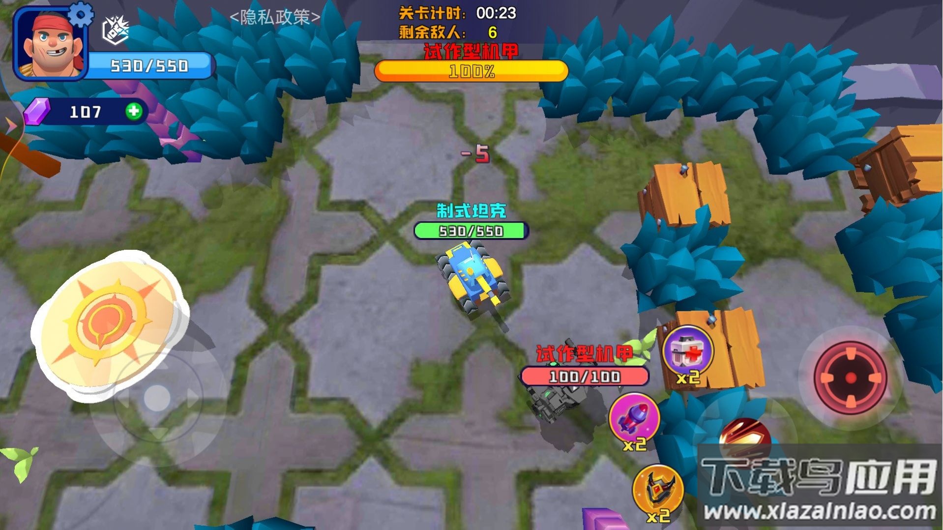 荒野战场吃鸡手游最新版截图4