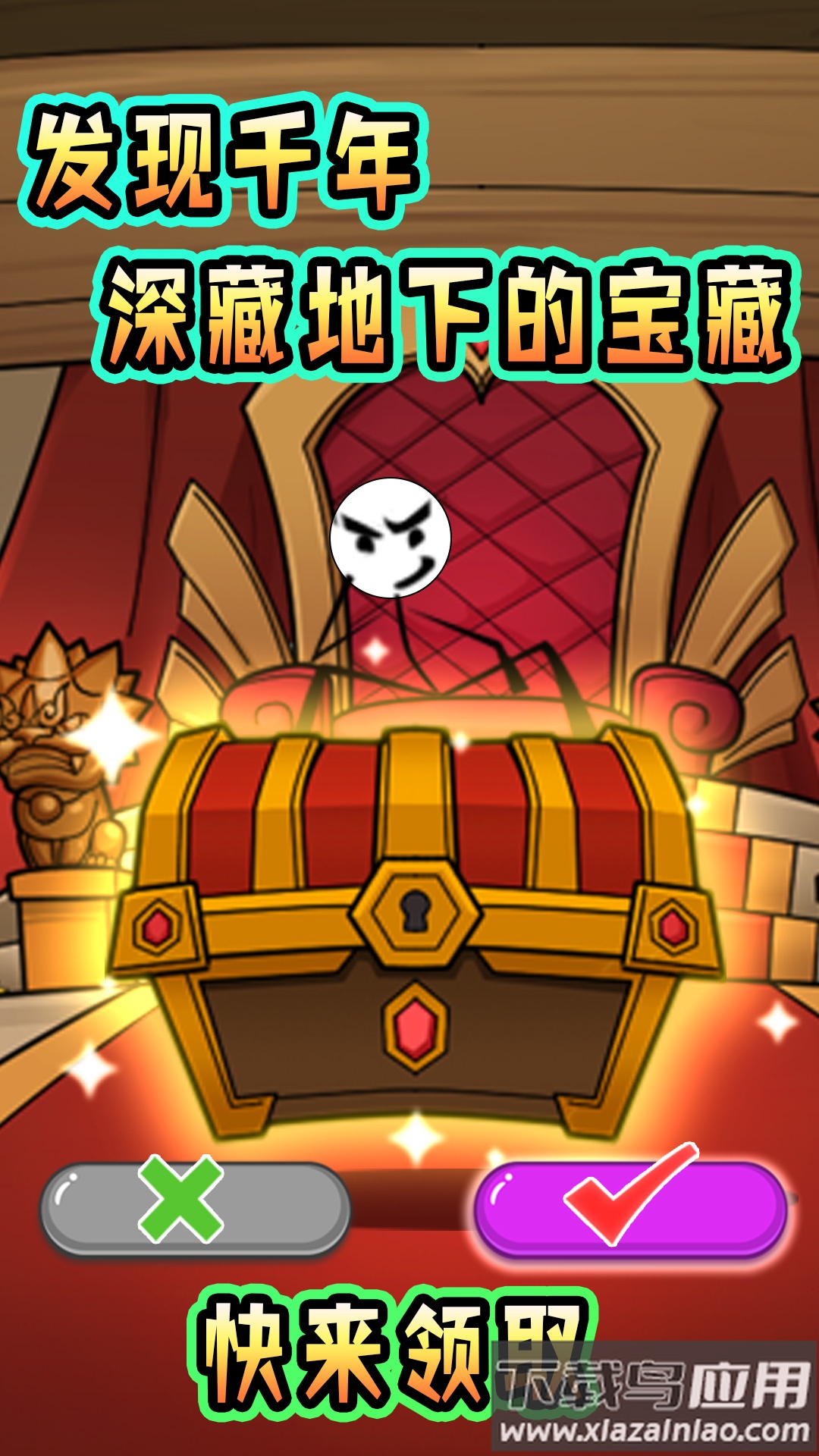 火柴人世界英雄最新版截图2