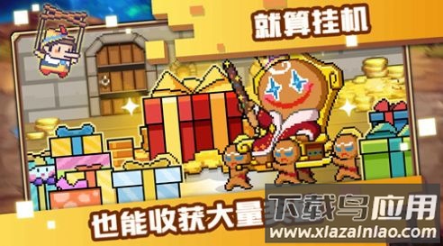 像素萌游戏最新版截图1