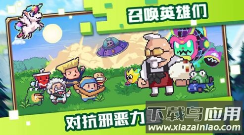 像素萌游戏最新版截图2