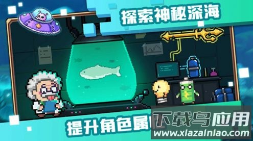 像素萌游戏最新版截图3