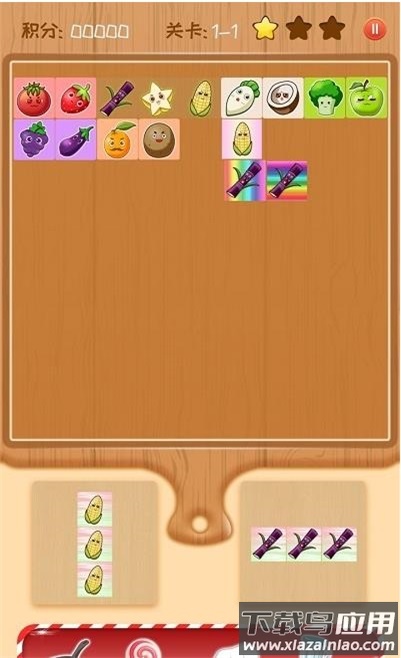 果蔬萌萌消最新版截图2