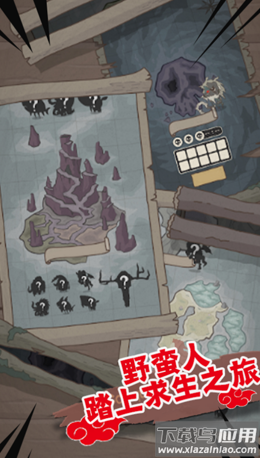 部落战争安卓游戏最新版截图1