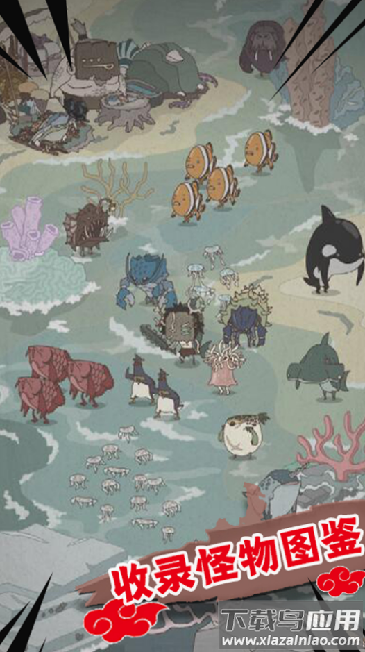 部落战争安卓游戏最新版截图2