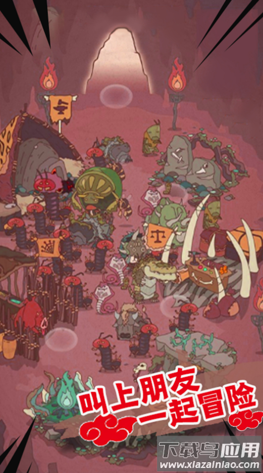 部落战争安卓游戏最新版截图3