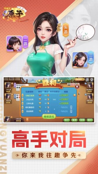 同城游原子游戏最新版截图2