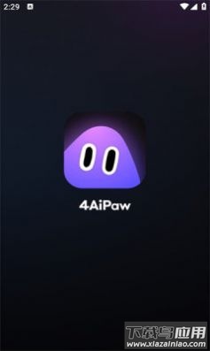 4AiPaw绘画APP