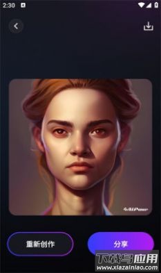 4AiPaw绘画APP最新版截图3