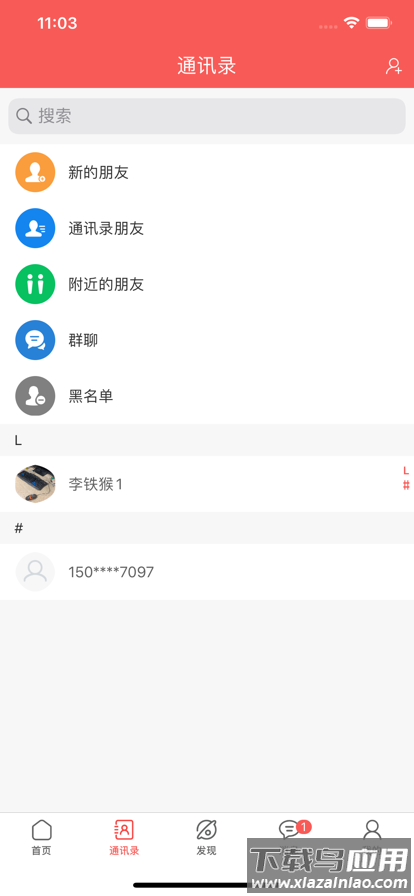 未来名片app2023最新版最新版截图2