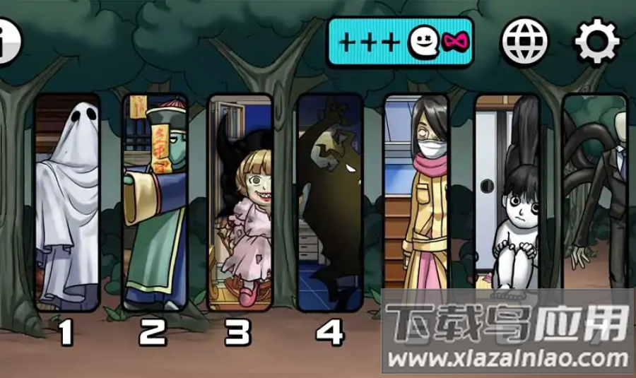 见鬼游戏最新版截图3
