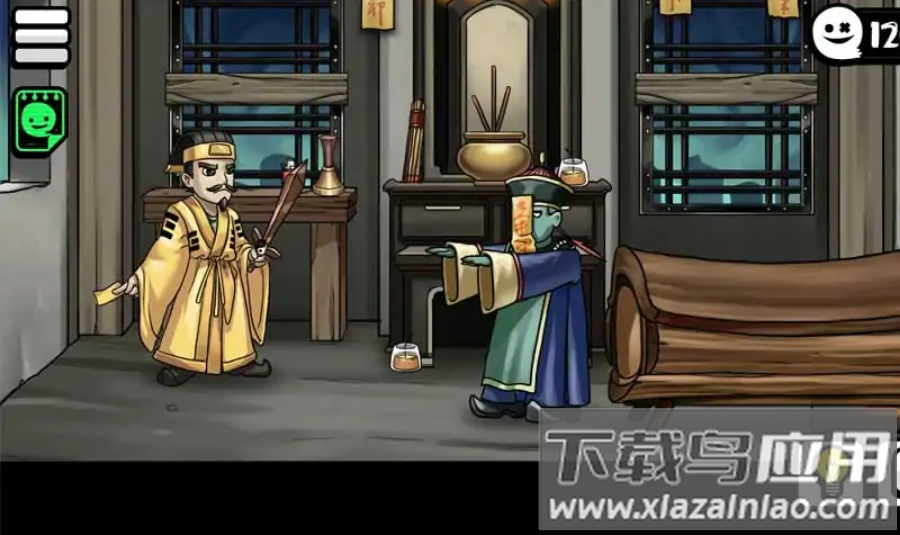 见鬼游戏最新版截图4