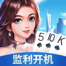 同城游监利开机游戏