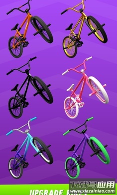 最大空气小轮车最新版截图4