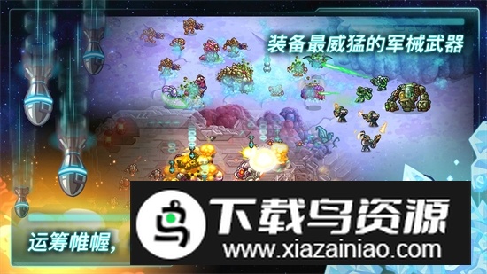 钢铁战队中文正版apk(钢铁战队国服版)最新版截图4