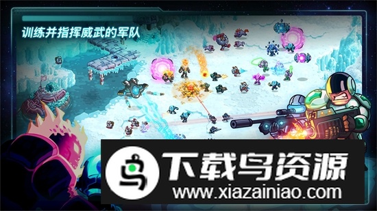 钢铁战队中文正版apk(钢铁战队国服版)最新版截图6