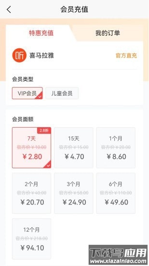 来就省app最新版截图2