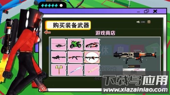 泰坦监控人游戏最新版截图1