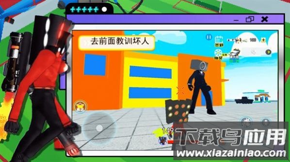 泰坦监控人游戏最新版截图4