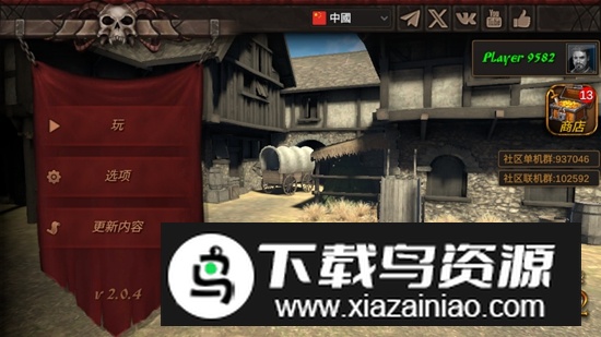 钢铁之躯2新大陆无限金币版中文版截图2