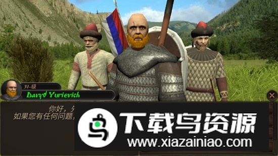 钢铁之躯2新大陆无限金币版中文版截图3