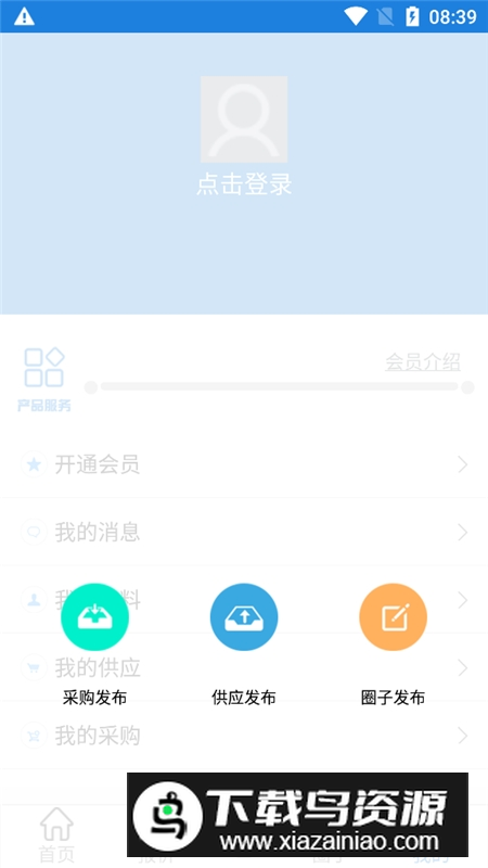钢管圈app官方安卓端最新版截图2