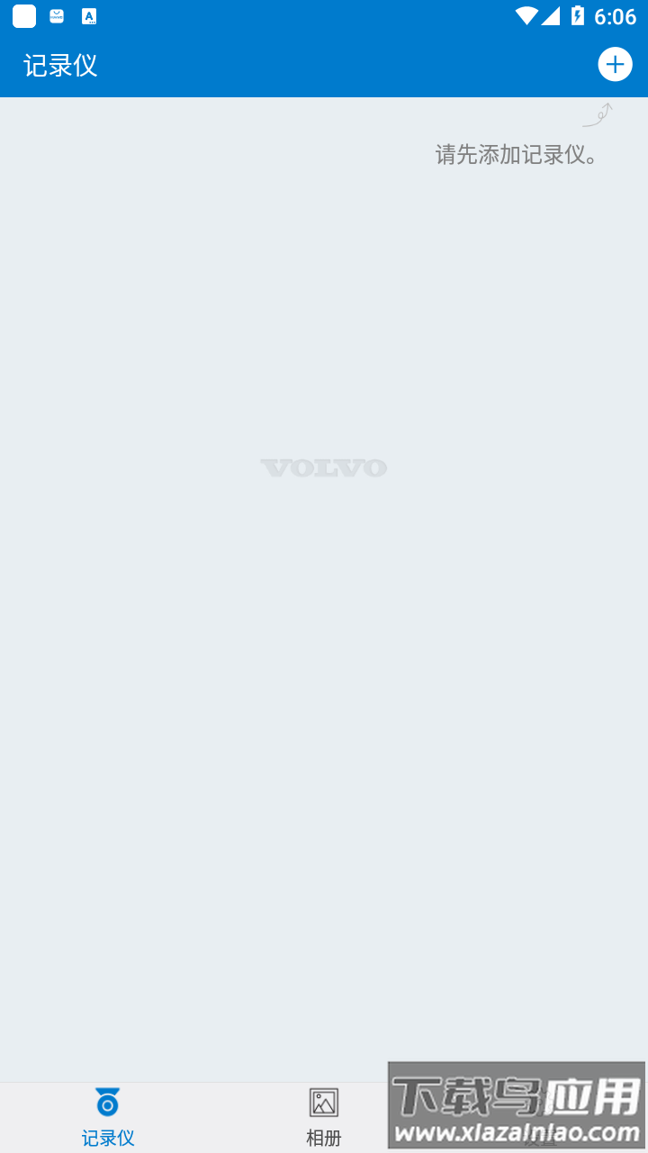 Volvo On Road官方下载最新版截图1