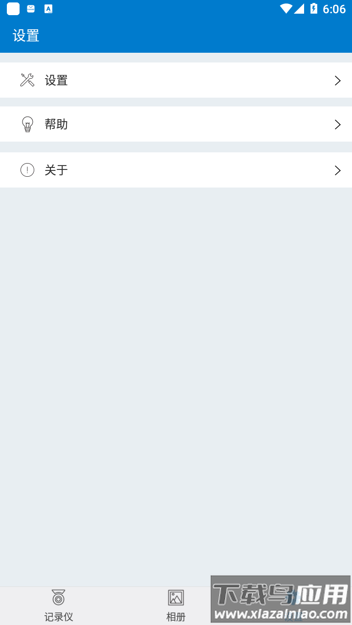 Volvo On Road官方下载最新版截图2