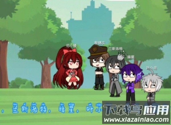 樱花迷你秀游戏下载安装2023最新版截图1