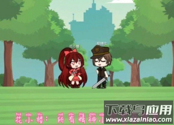 樱花迷你秀游戏下载安装2023最新版截图4