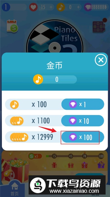 钢琴块2无限内购满级破解版截图2